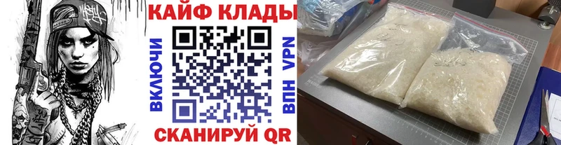 Где можно купить наркотики Нурлат A-PVP  Кокаин  МЕФ  Канабис 