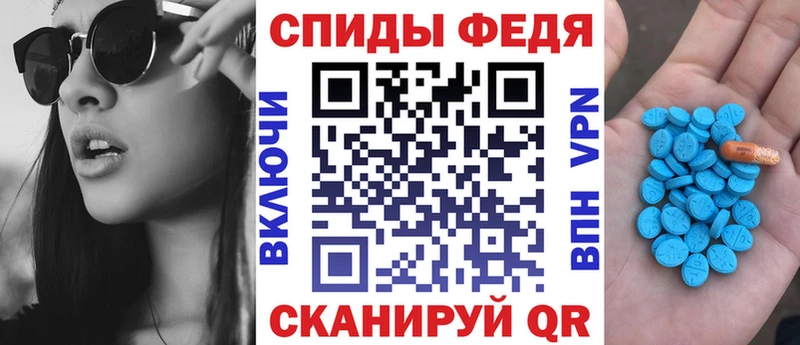 АМФ Розовый  Нурлат 
