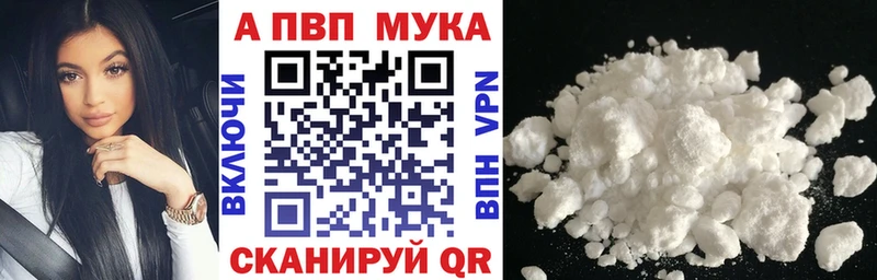 OMG онион  Нурлат  Alpha-PVP Crystall 