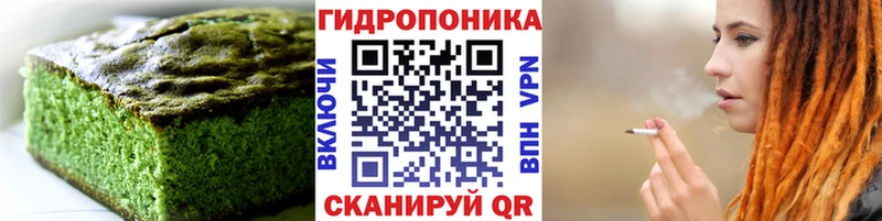 hydra ССЫЛКА  Нурлат  Canna-Cookies конопля 
