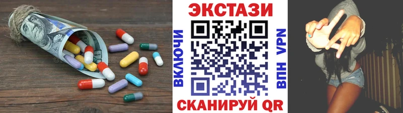 гидра зеркало  Нурлат  Экстази 99% 