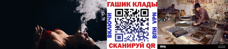 ГАШ хэш  Нурлат 