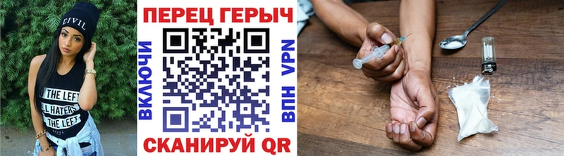 ГЕРОИН афганец  Нурлат 