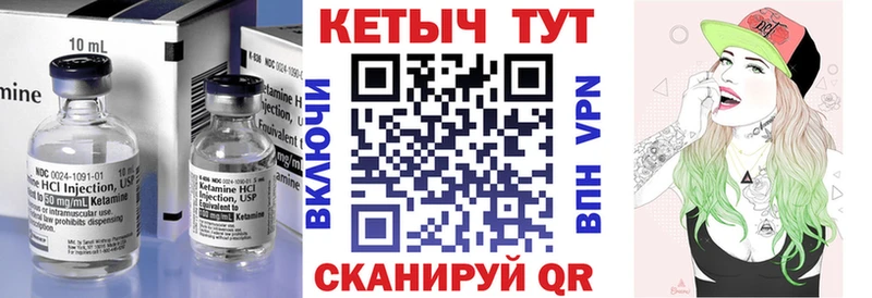 КЕТАМИН ketamine  Нурлат 
