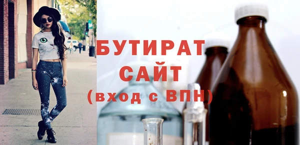 альфа пвп VHQ Балахна