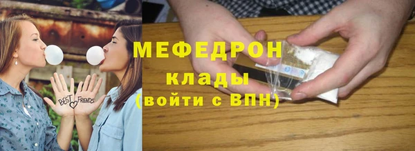 альфа пвп VHQ Балахна