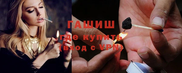 альфа пвп VHQ Балахна
