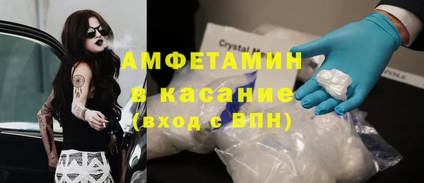 альфа пвп VHQ Балахна