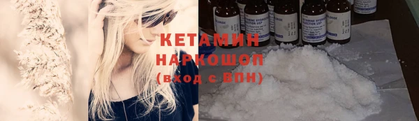 альфа пвп VHQ Балахна