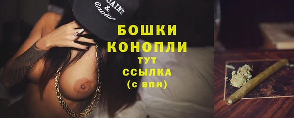 альфа пвп VHQ Балахна