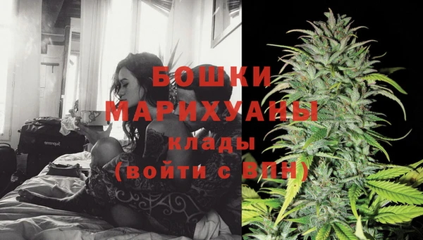 альфа пвп VHQ Балахна