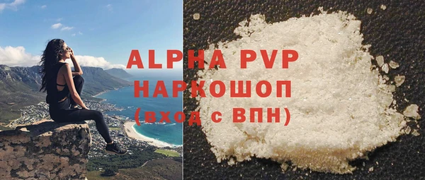 альфа пвп VHQ Балахна