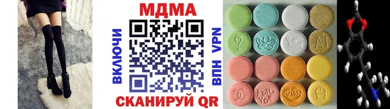 МДМА crystal  продажа наркотиков  Нурлат 