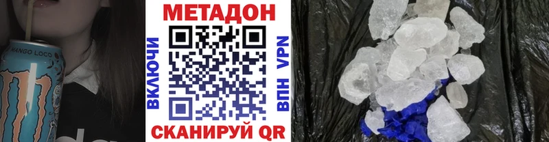 omg как войти Нурлат МЕТАДОН мёд