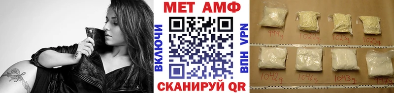 МЕТАМФЕТАМИН витя где найти наркотики Нурлат