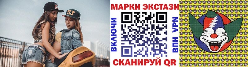 Наркотические марки 1,5мг  Нурлат 