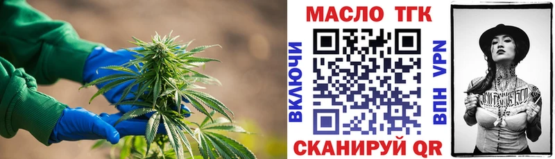 Дистиллят ТГК Wax МЕГА рабочий сайт Нурлат где продают